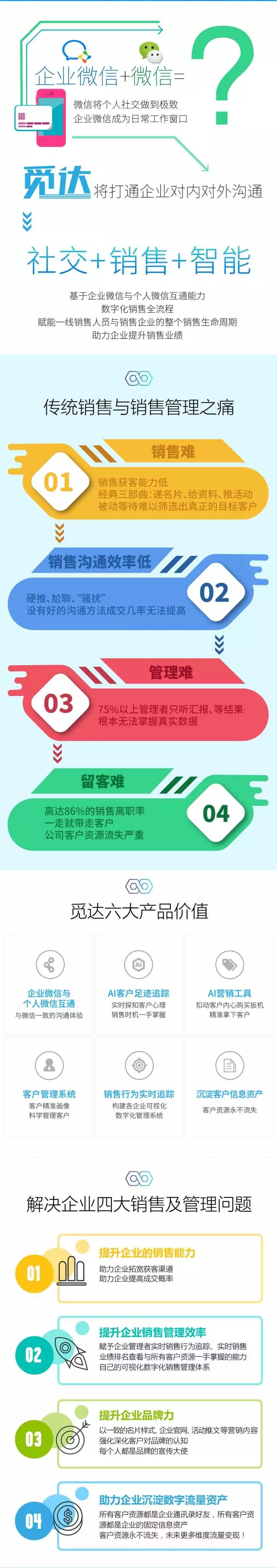 下载 (2).jpg